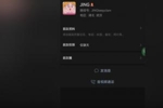 这是？杨一鸣发一女性微信截图：你是个女的别这样不要脸好吗