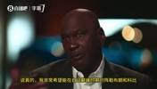 乔丹：GOAT之争是媒体炒作，我也想和巅峰LBJ&科比较量，但已无法实现