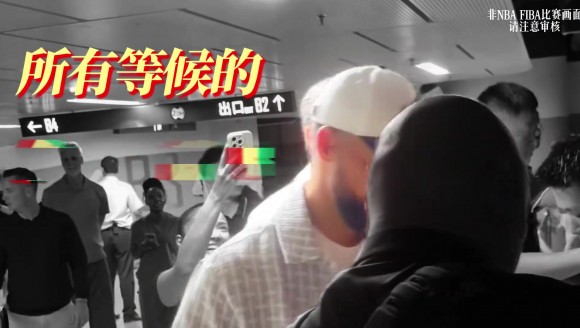 库里先看见的，不是聚光灯，是那些被低估的人。